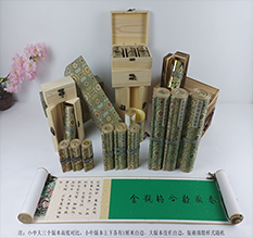 孝义胡也佛金瓶梅秘戏图3卷-小中大三版